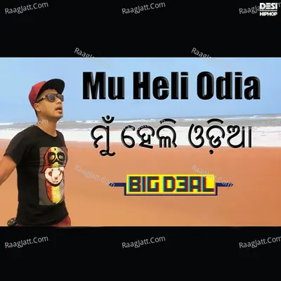Mu Heli Odia - Single Cover
