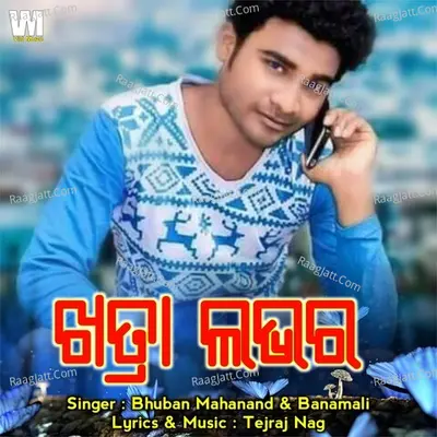 Khatra Lover Cover