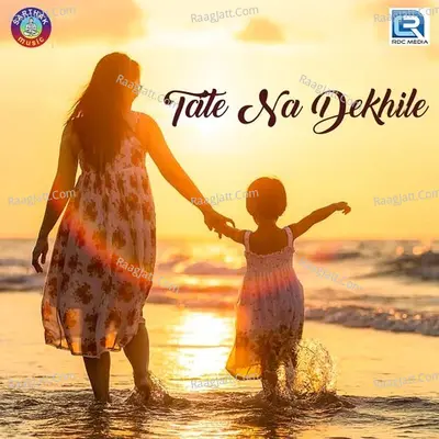 Tate Na Dekhile - Satyajeet
