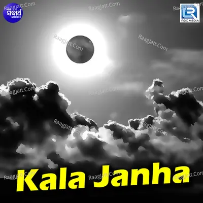 Kala Janha - Mohammad Aziz