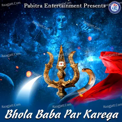 Bhola Baba Par Karega - Gagan Rout
