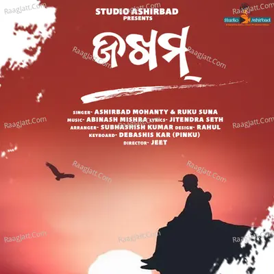Zakhm Cover