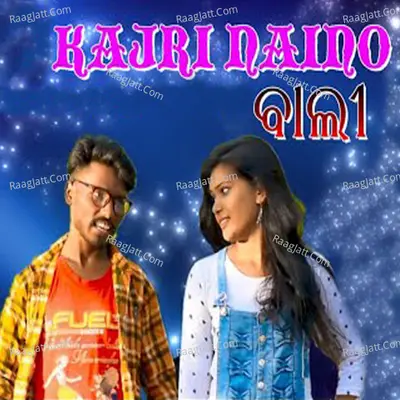 Kajri Naino Bali Cover