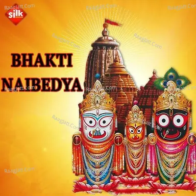 Bhakti Naibedya - Surendra