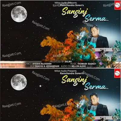 Sanginj Serma Cover