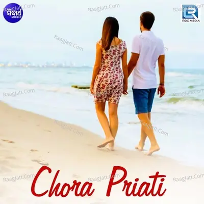 Chora Pirati Poster
