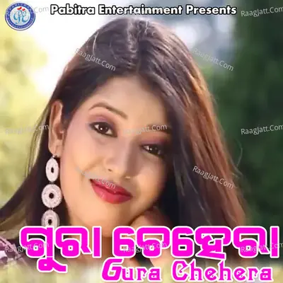 Gura Chehera - Bikash Shukla