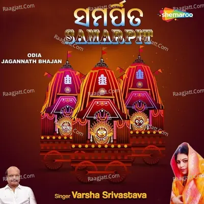 Samarpit Cover