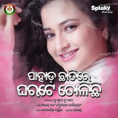 Pahada Chhatire Cover