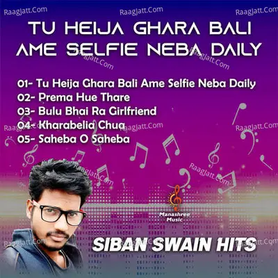 Tu Helja Ghara Bali Ame Selfie Neba Daily Poster