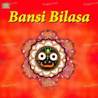 Bansi Bilasa - Anuradha Paudwal