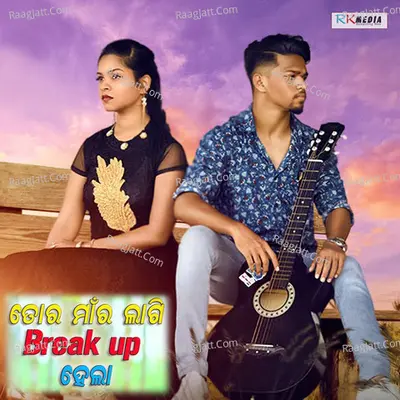 Tor Maar Lagi BREAK UP Hela - Jasobant Sagar