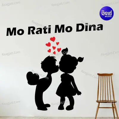 Mo Rati Mo Dina Poster