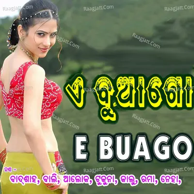 E Buago - Alok