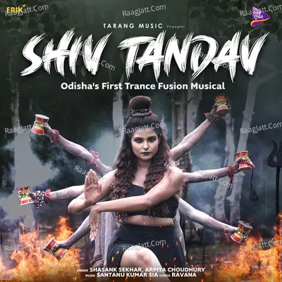 Shiv Tandav