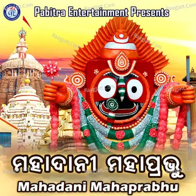 Mahadani Mahaprabhu Poster