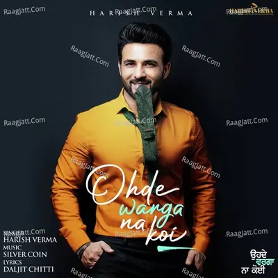 Harish Verma Image
