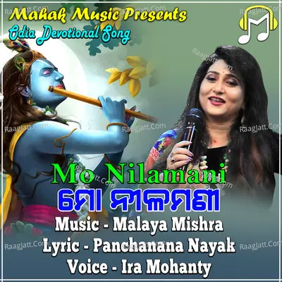 Mo Nilamani Cover