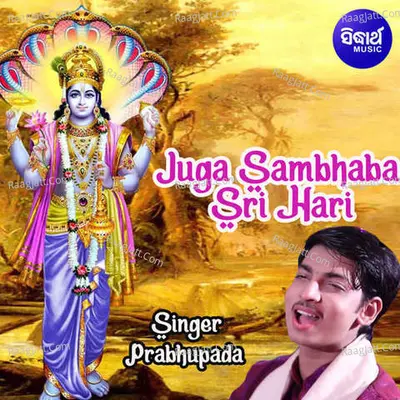Juga Sambhaba Sri Hari - 