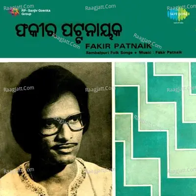Sambalpuri Folk Songs Fakir Pattanaik Poster