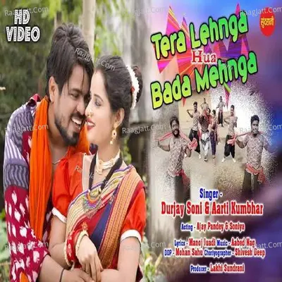 Tera Lehnga Hua Bada Mehnga Cover