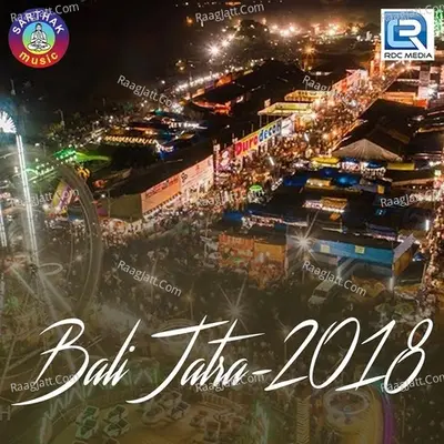 Bali Jatra - 2018
