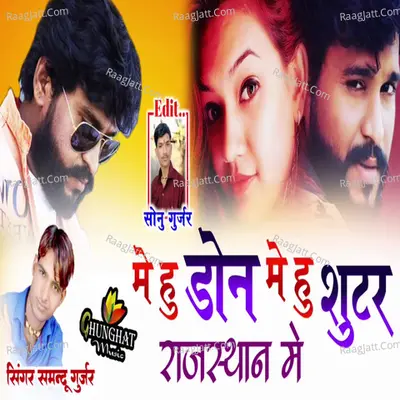 Me Hu Don Me Hu Shooter Rajasthan Me Cover