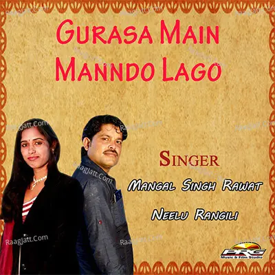 Gurasa Main Manndo Lago Poster
