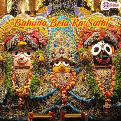 Bahuda Bela Ra Sathi - Raj