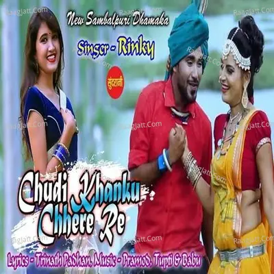 Chudi Khanku Chhere Cover