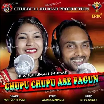 Chupu Chupu Ase Fagun Cover