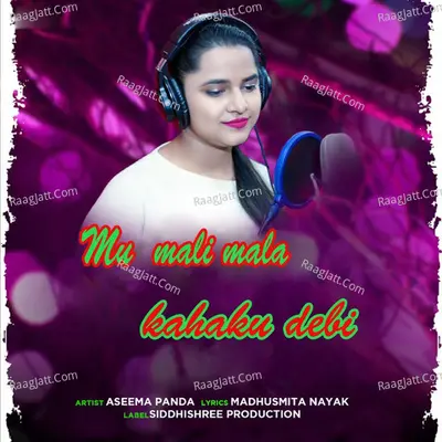 Mu Mali Mala Kahaku Debi