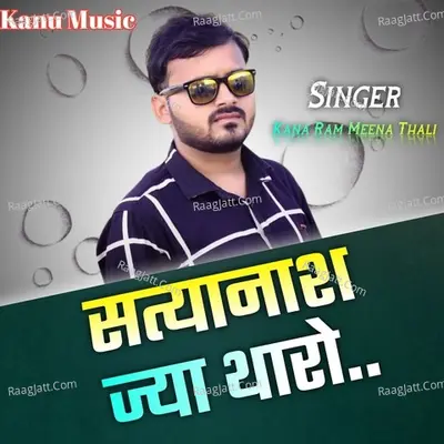 Dukh Chalu Life M Poster