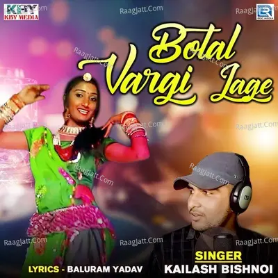 Botal Vargi Lage Cover