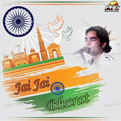 Jai Jai Bharat Poster