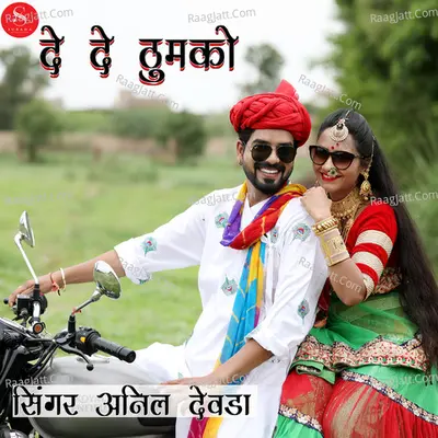 De De Thumko Cover