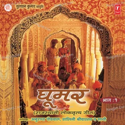 Ghoomar Poster