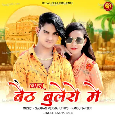 Jaanu Beth Bulero Me Cover