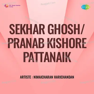 Sekhar Ghosh Pranab Kishore Pattanaik Cover