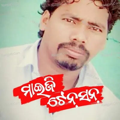 Md Hakim Image