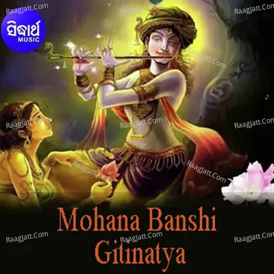 Mohana Banshi - Gitinatya - 