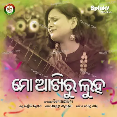 Mo Akhiru Luha Cover