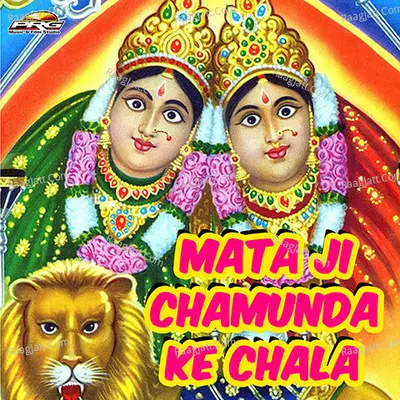 Mataji Chamunda Ke Chala - Pinky