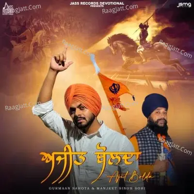 Ajit Bolda