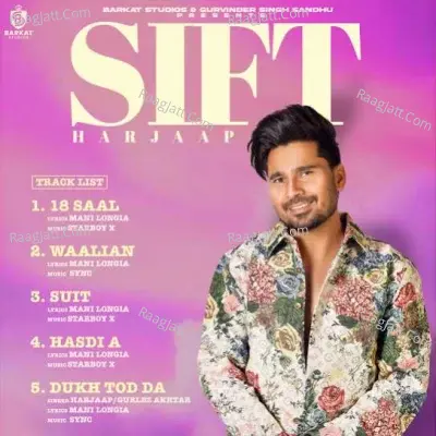 Sift EP  Poster