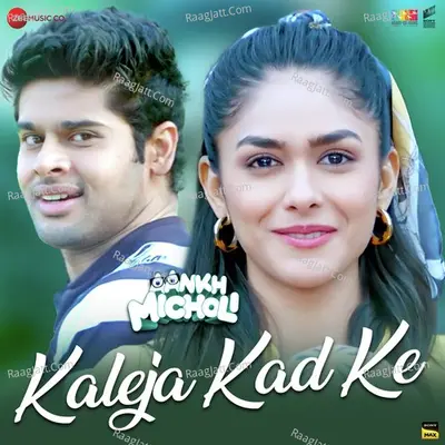 Kaleja Kad Ke (From "Aankh Micholi") Cover
