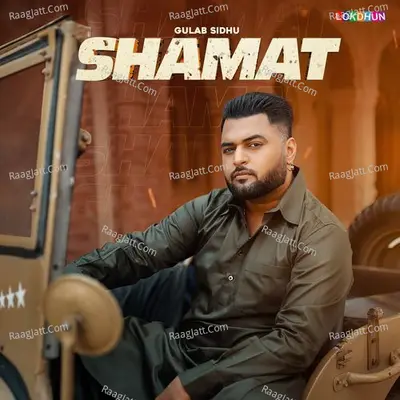 Shamat Cover