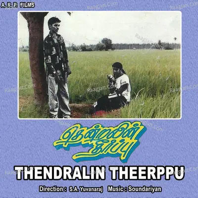 Thendralin Theerppu - Soundariyan