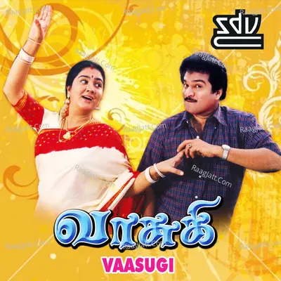 Vaasugi - Ilaiyaraja