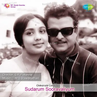 Sudarum Sooravaliyum - S. Janaki